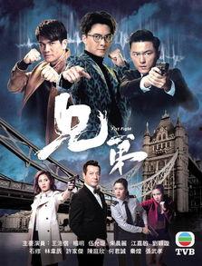 香港电视剧迷在线观看,在线观看的影视盛宴 第3张 香港电视剧迷在线观看,在线观看的影视盛宴 第3张