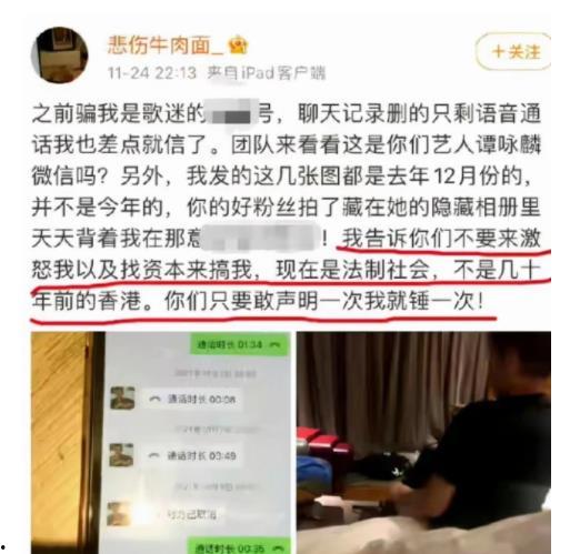 狮山最新爆料事件新闻,事件真相揭秘,疑云重重引关注 第3张 狮山最新爆料事件新闻,事件真相揭秘,疑云重重引关注 第3张